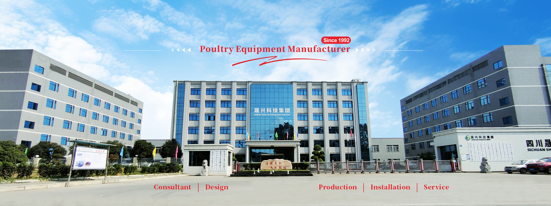 kwaliteit Legbatterijensysteem voor pluimvee fabriek